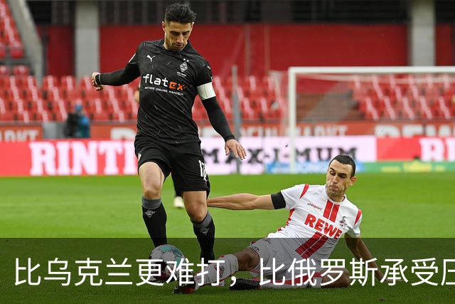 比乌克兰更难打，比俄罗斯承受压力大，大陆统一台湾到底难在哪？